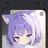 むぅ