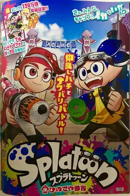 Profile image of シェーディ