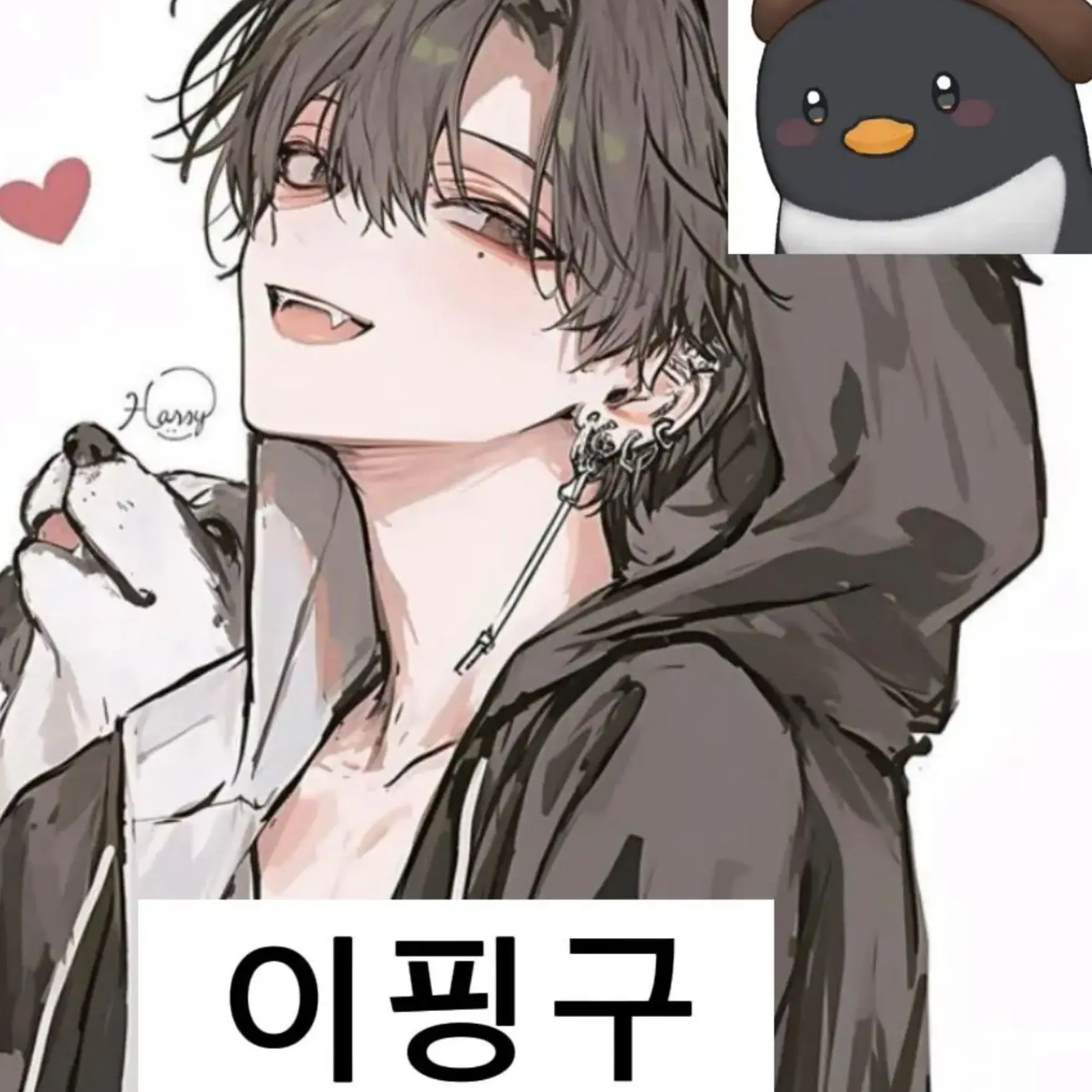 Slshiny0213의 우결들의마법학교생활!