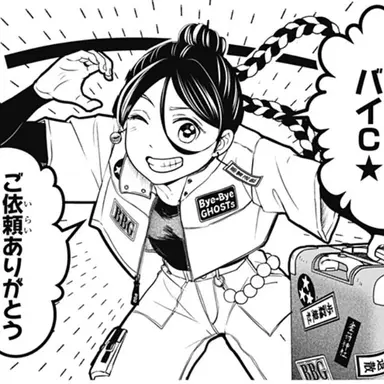 Profile image of ムーンハイ 真夜