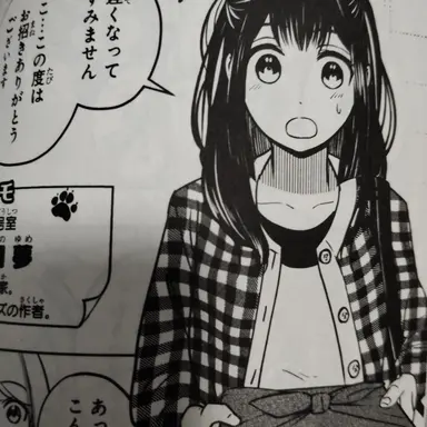 Profile image of 花園夢
