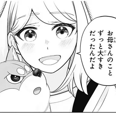 Profile image of 百瀬氷