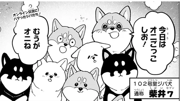 Profile image of 柴井温