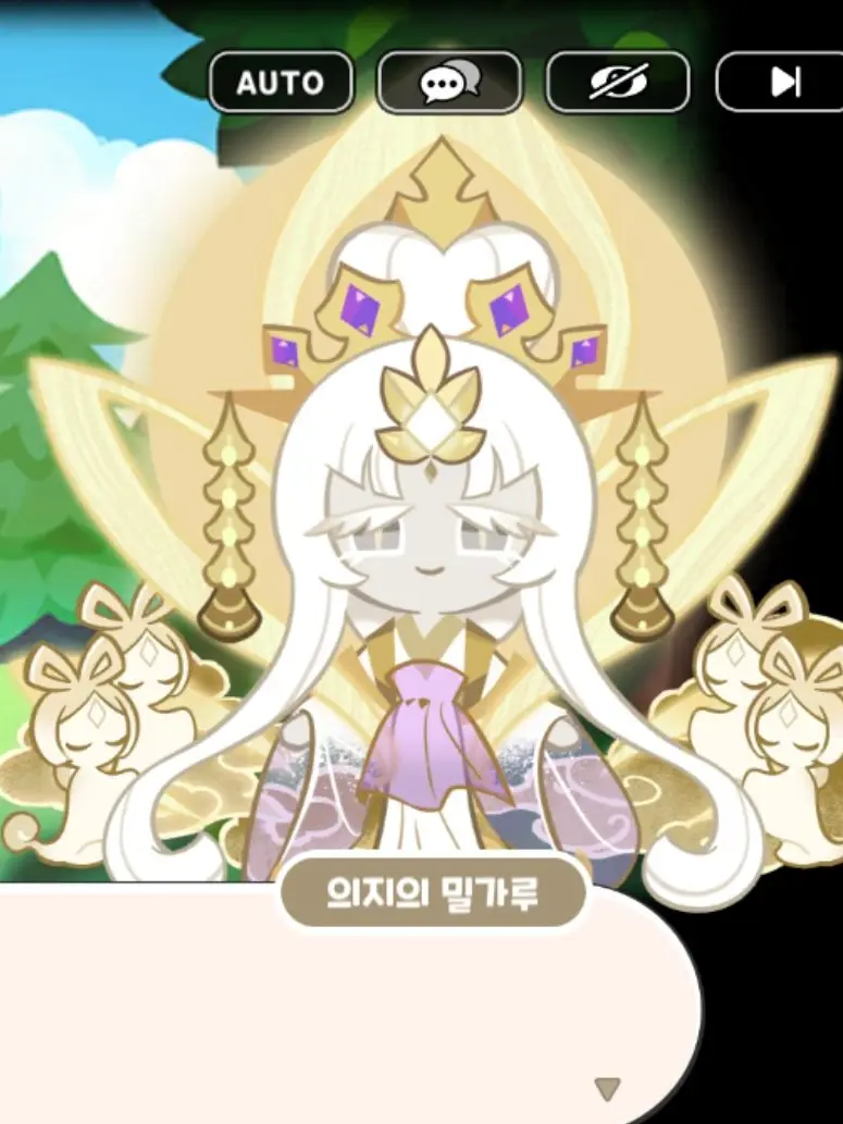 Lolololloloppppp의 비슽,에션 커플