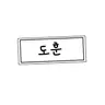 캐릭터 프로필 이미지