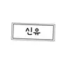 캐릭터 프로필 이미지