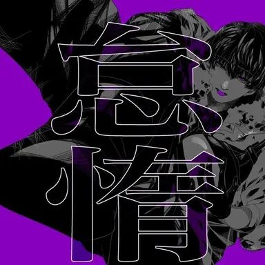 Profile image of ショッピ