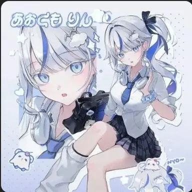 Profile image of 아오쿠모 린