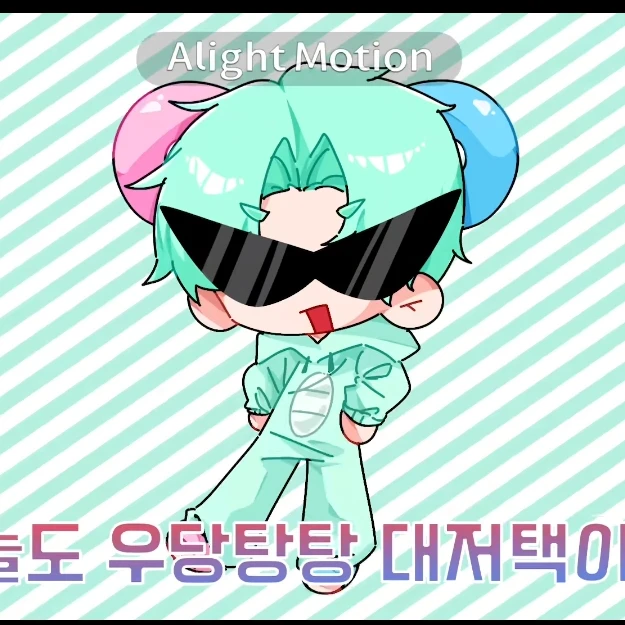 로희