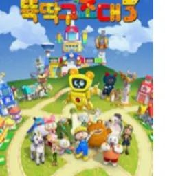 Wildgarde의 뚝딱맨의 세계관