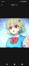 Profile image of 流星アーシュ