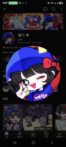 Profile image of 팀나빠