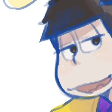 Profile image of 一松
