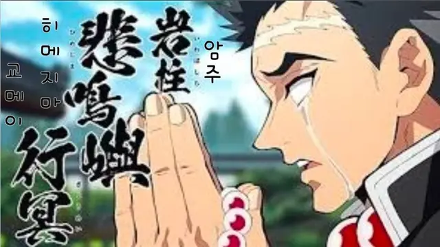 Profile image of 히메지마 교메이