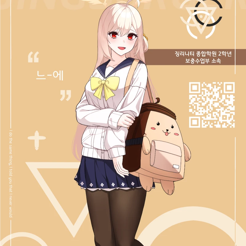 징버거