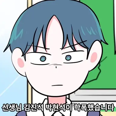 Profile image of 김하준