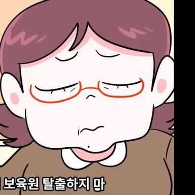 Profile image of 원장