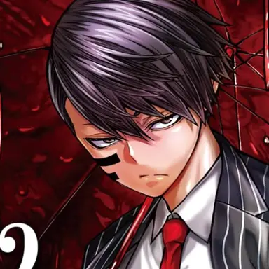 Profile image of 無人