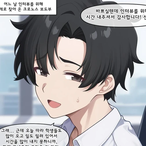 선생