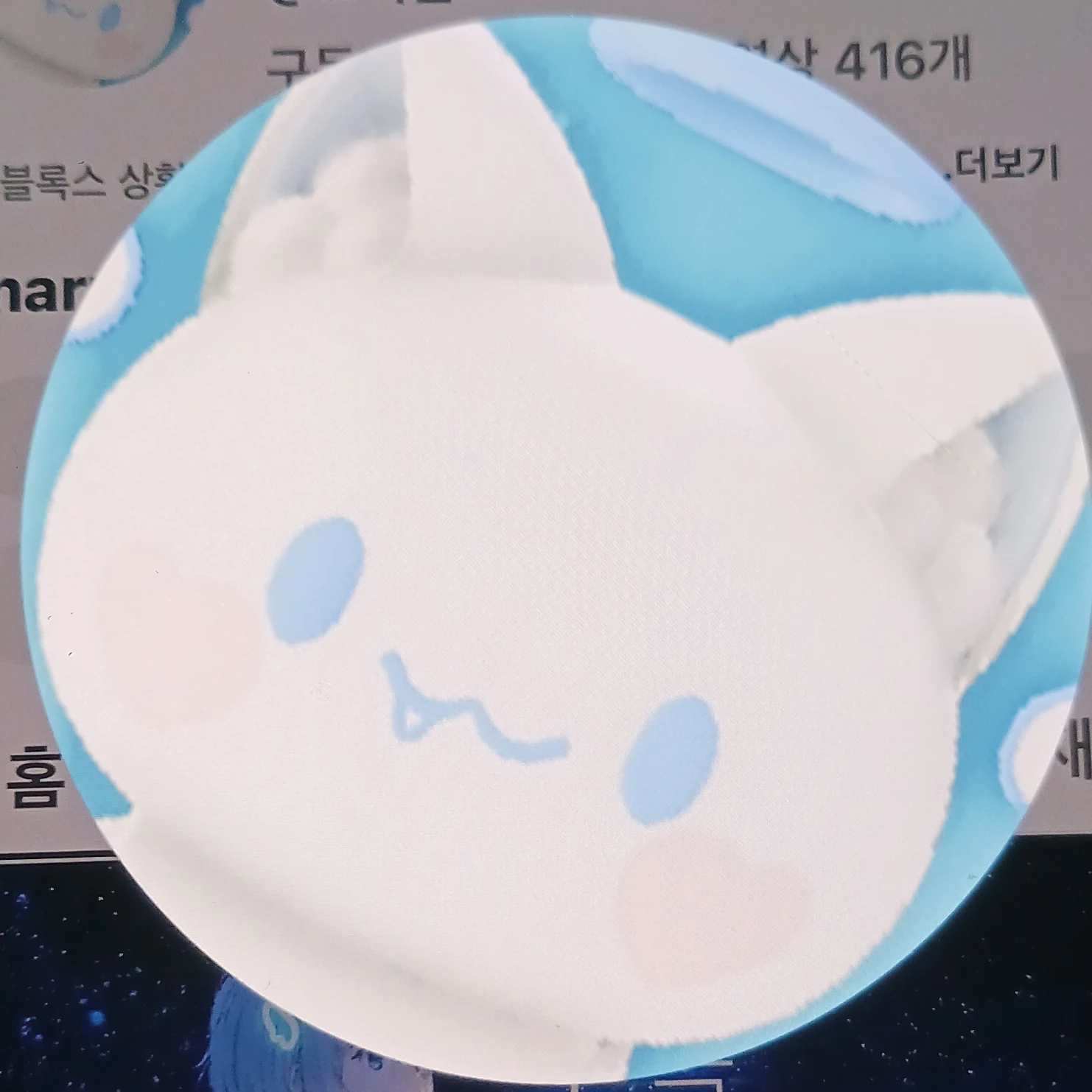 모찌엘