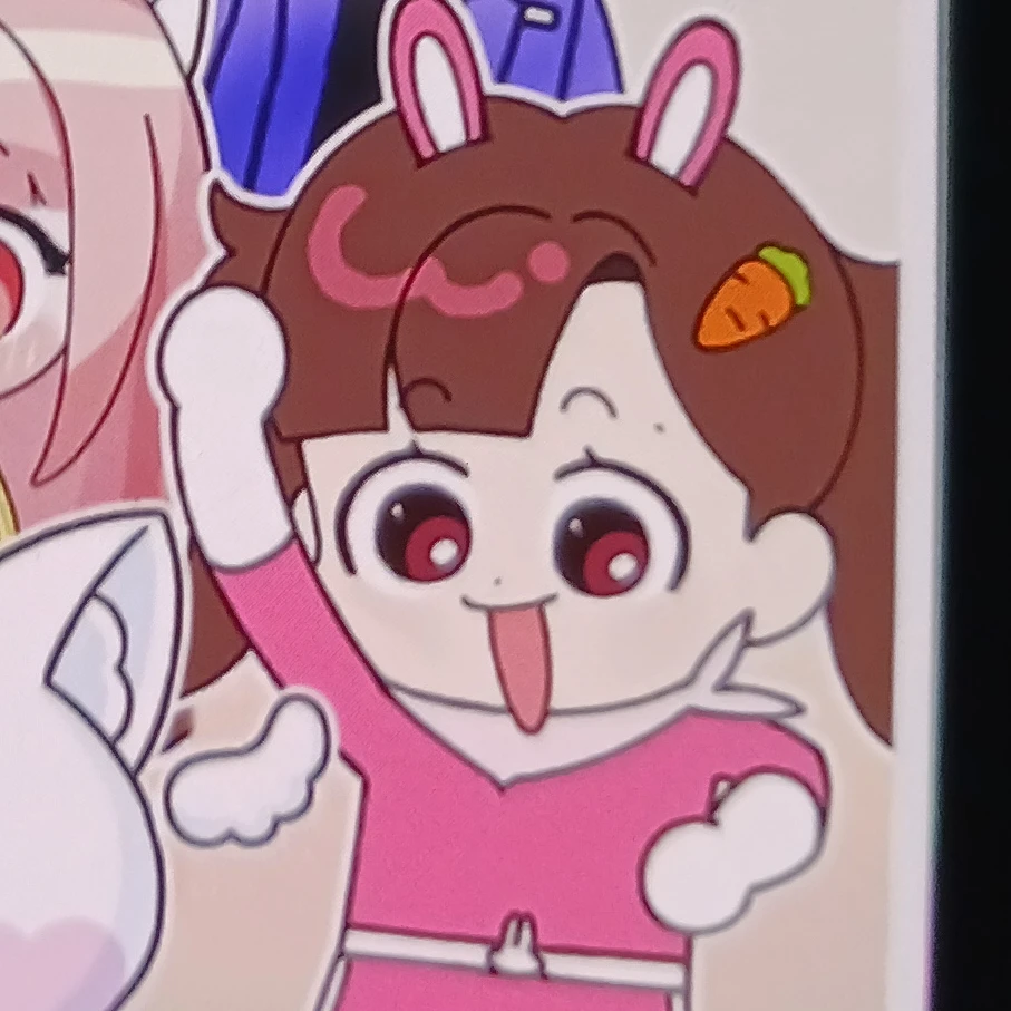 아름