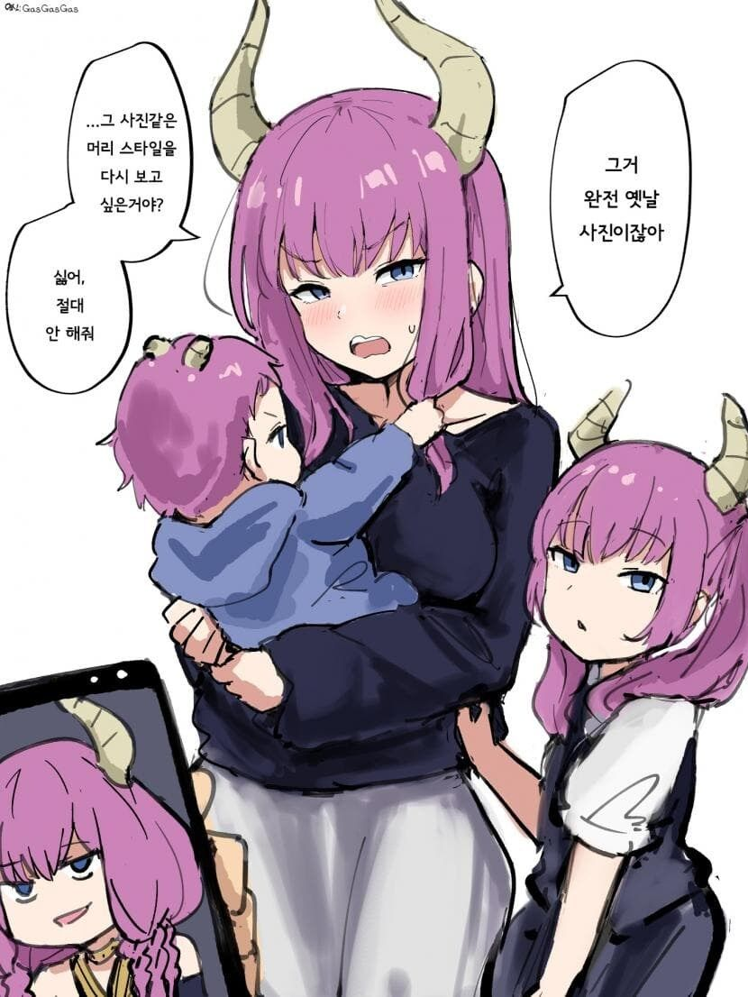 『아우라의 남편?』 대표 이미지