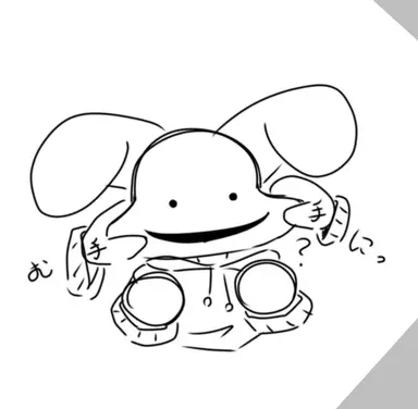 Profile image of インターン