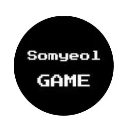 Profile image of 소멸