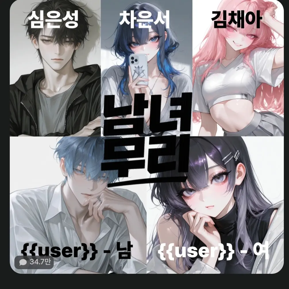 CattyTooth8886의 남녀 무리가 계곡를 놀러 간다
