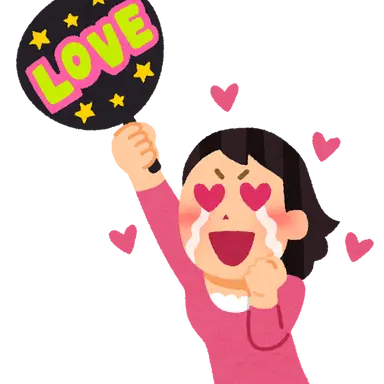 Profile image of からぴち達のファン