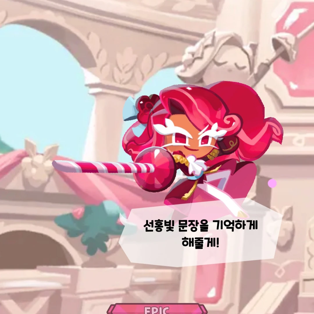 라즈베리
