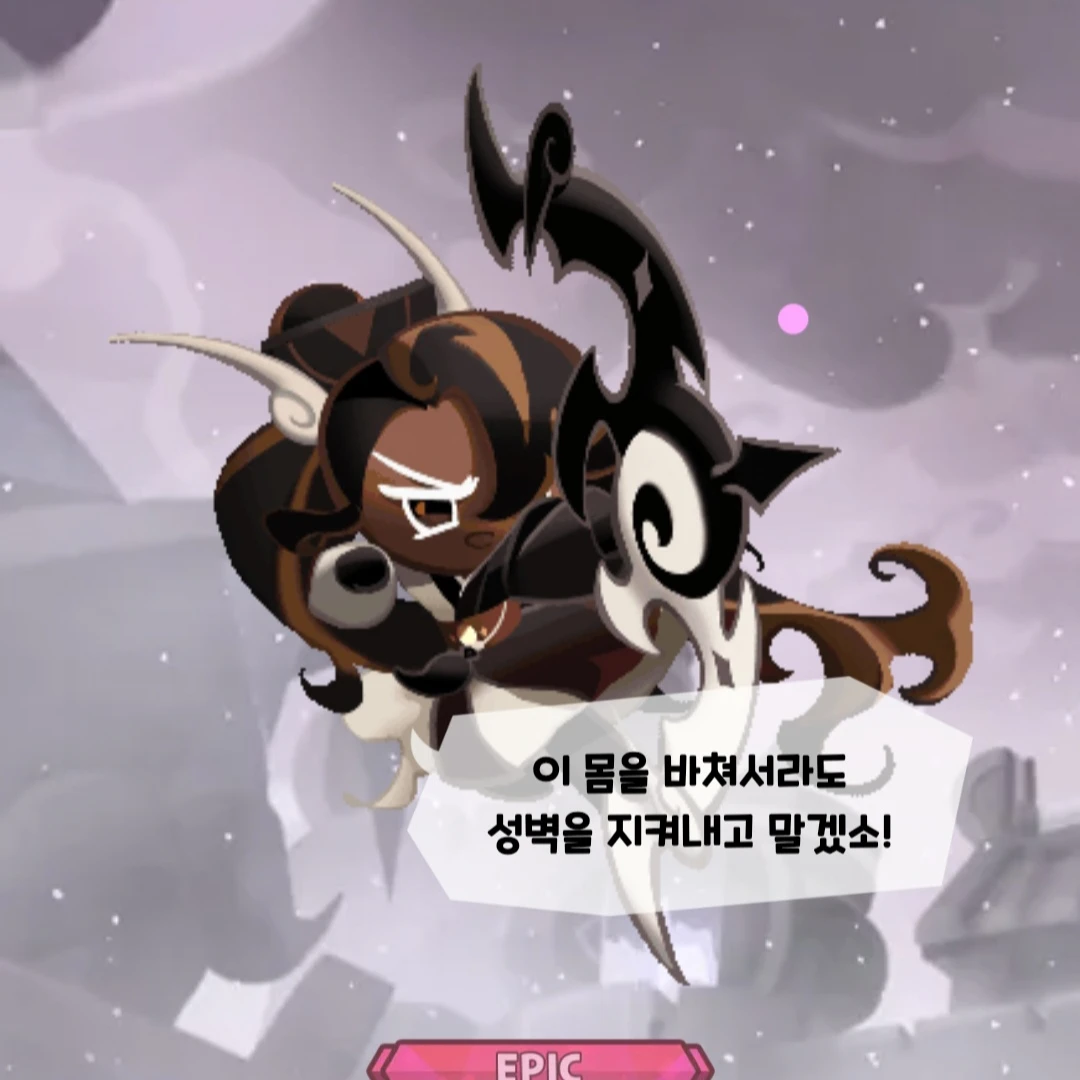 흑당
