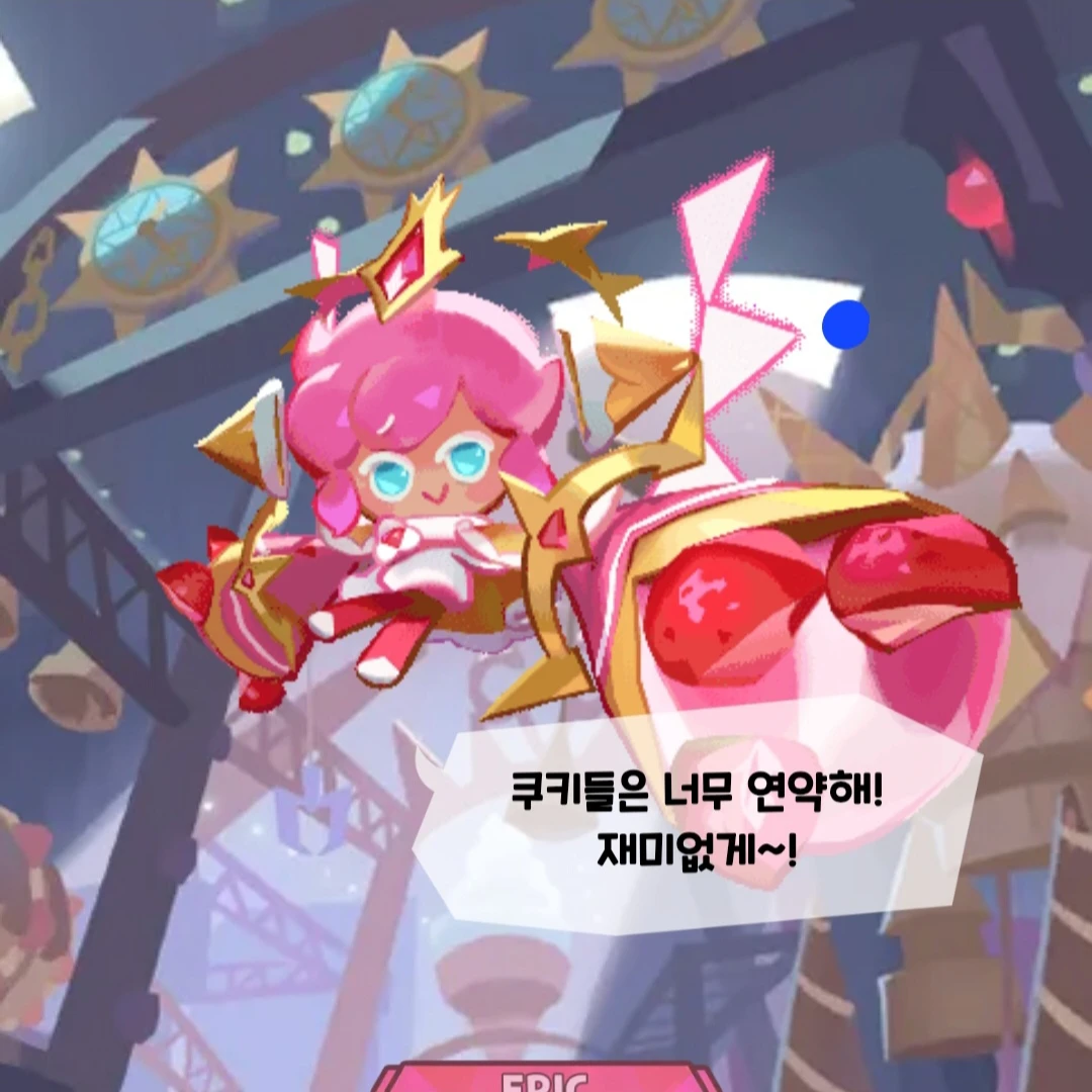 딸기크레페