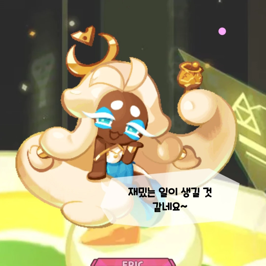 모짜렐라