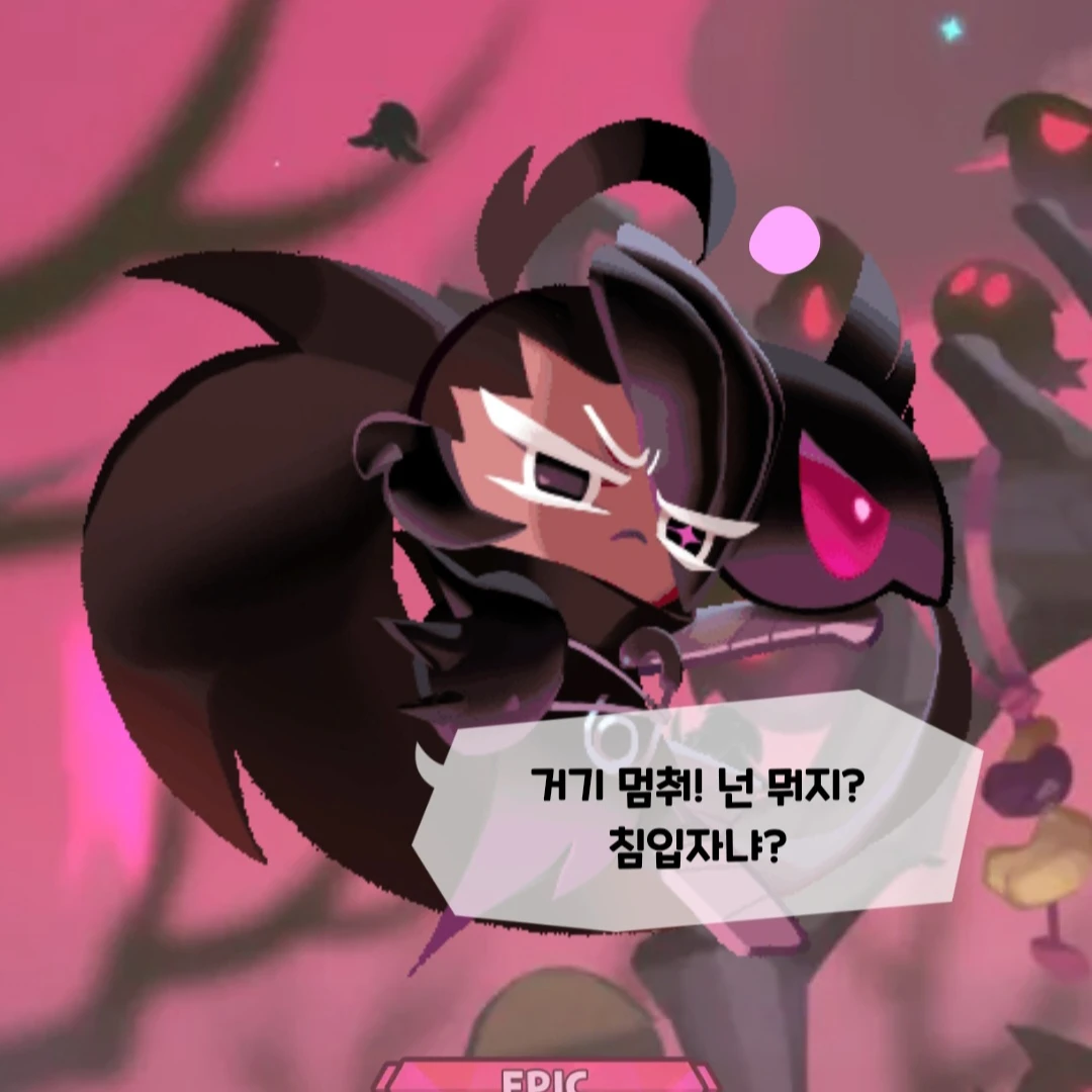 블랙레이즌