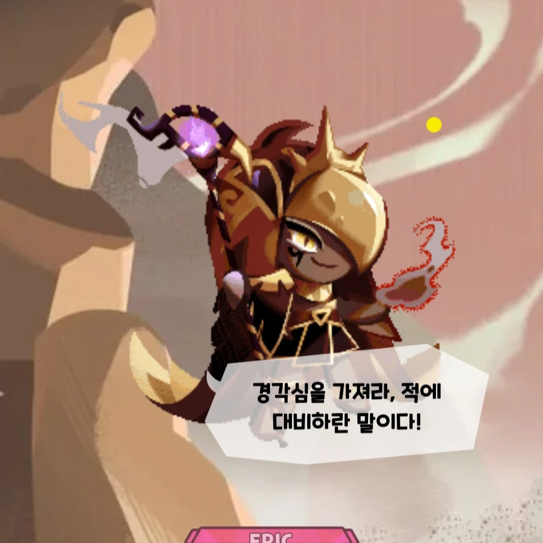 스모크치즈