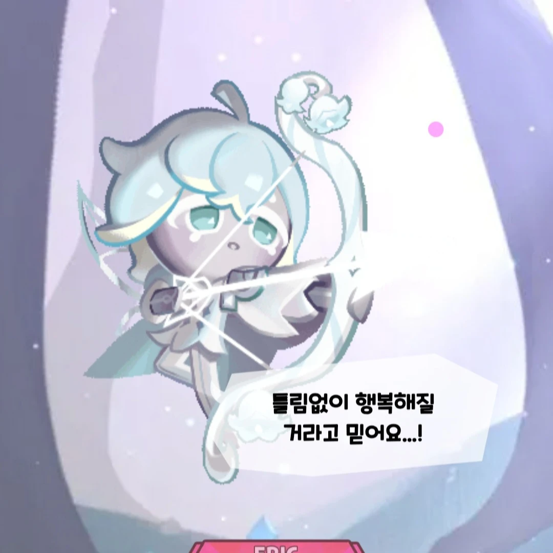 은방울