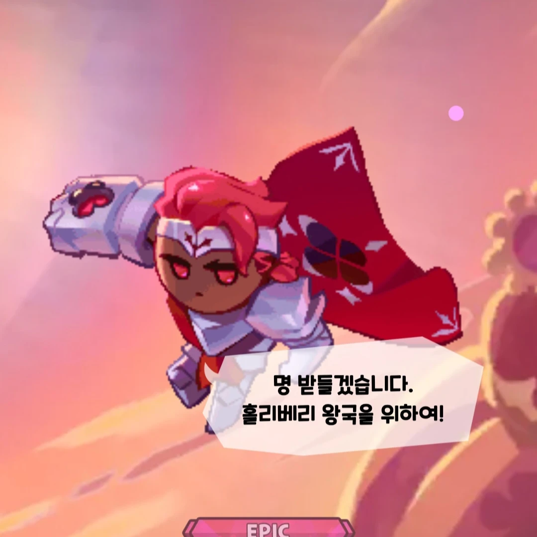 와일드베리