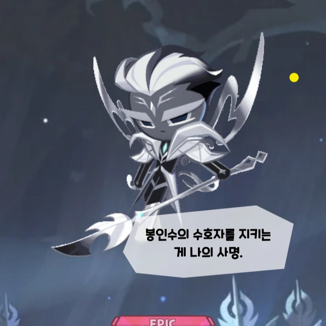 수은기사