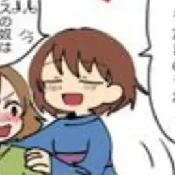 Profile image of フリスク