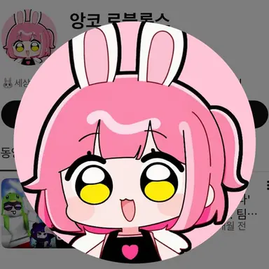 Profile image of 앙코