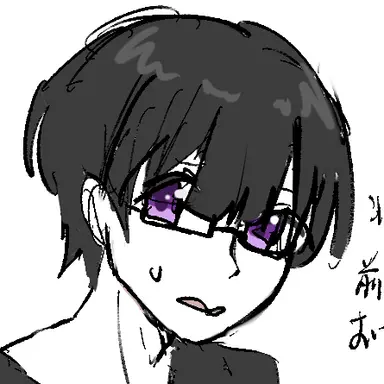 Profile image of 伏