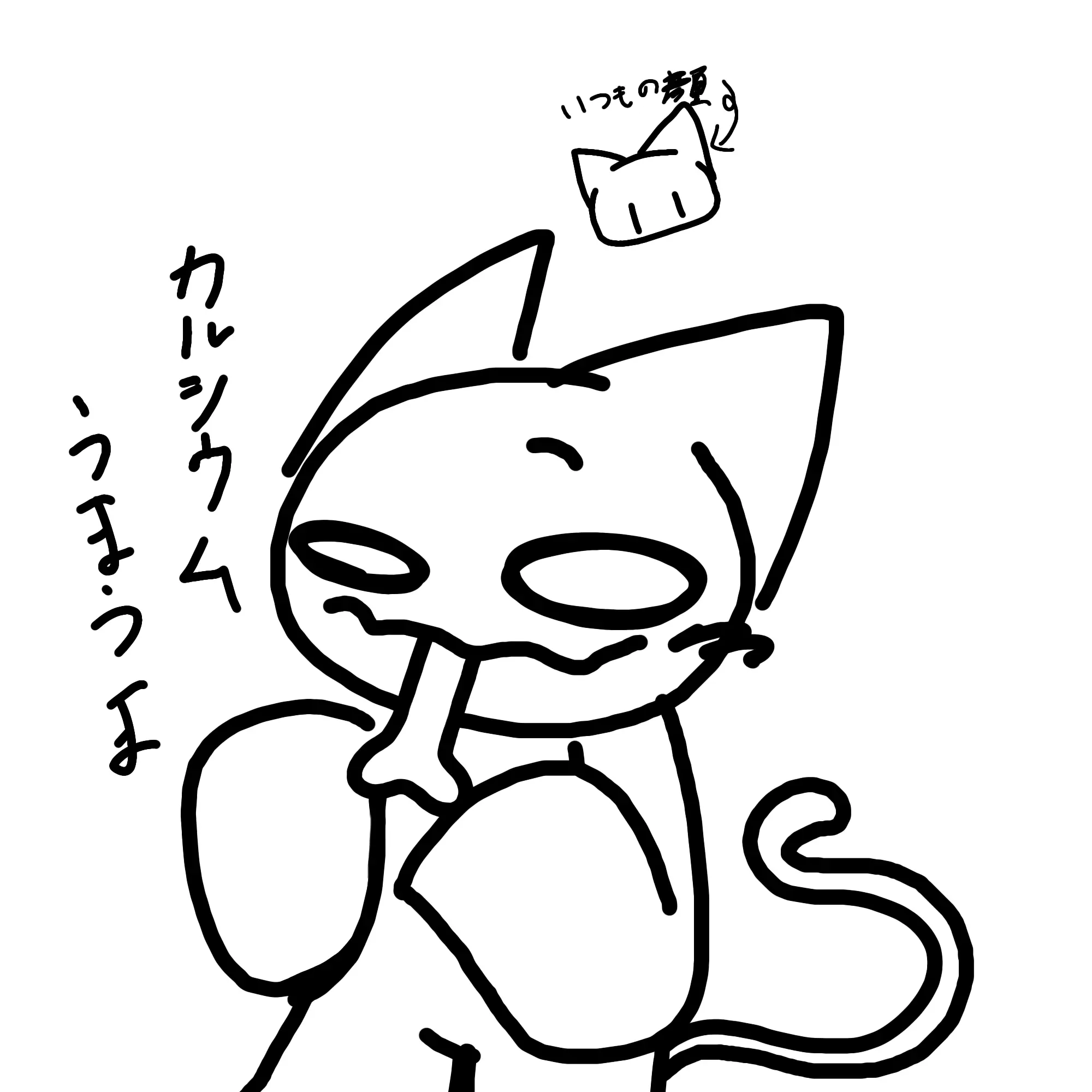 komepome의 たしたし