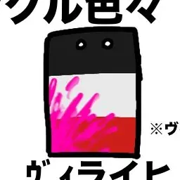Profile image of ライヒタングル