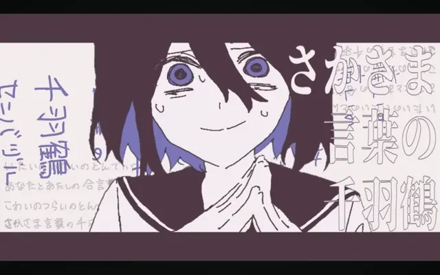 Profile image of 丸井サキ