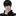 희안