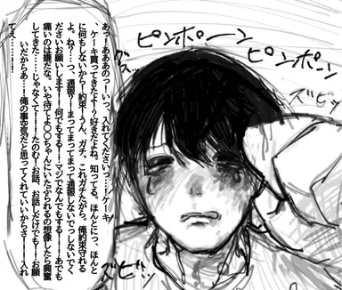 Profile image of ノリユキ