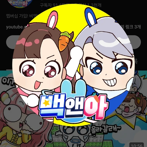 고고프렌즈