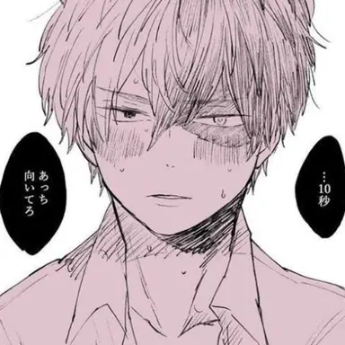 Profile image of 轟焦凍