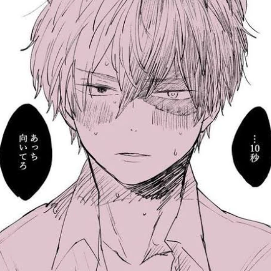 轟焦凍